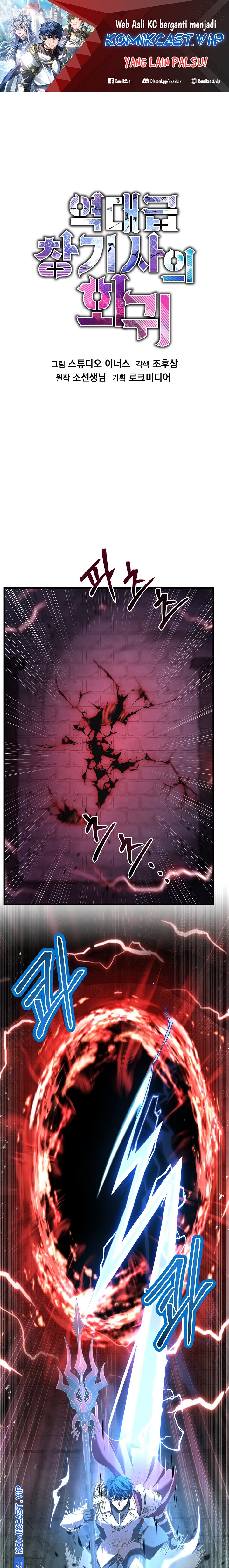Read Return of The Greatest Lancer ID Manga Online