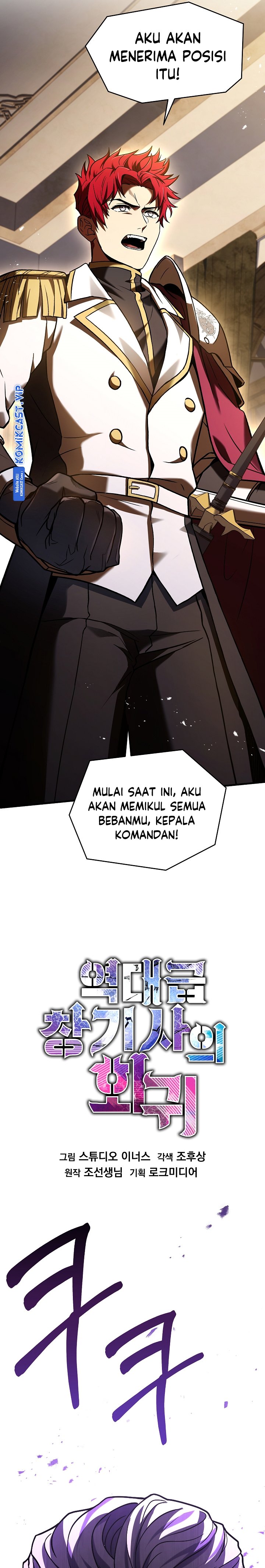 Read Return of The Greatest Lancer ID Manga Online