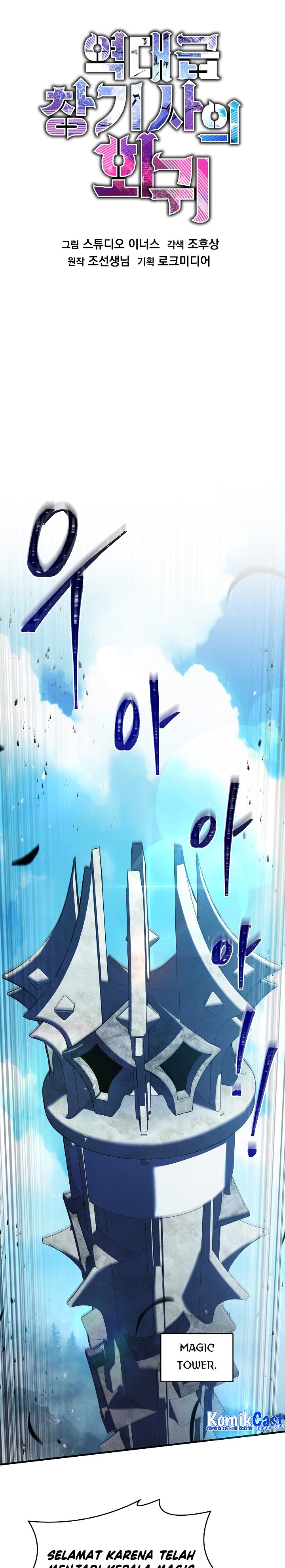 Read Return of The Greatest Lancer ID Manga Online