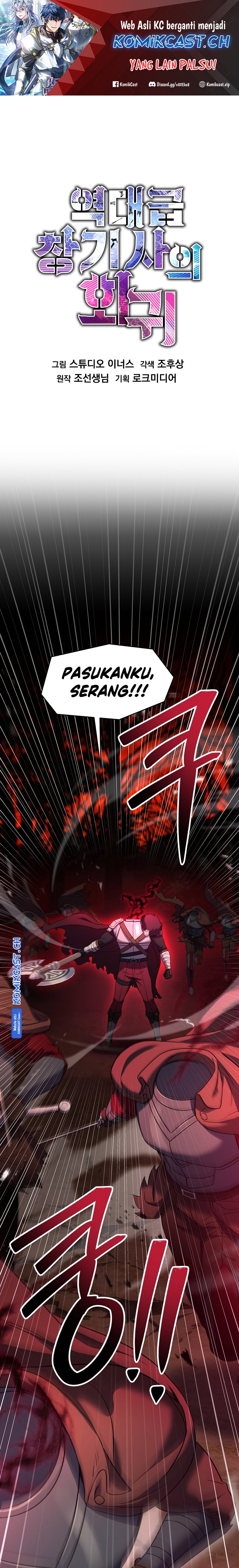 Read Return of The Greatest Lancer ID Manga Online