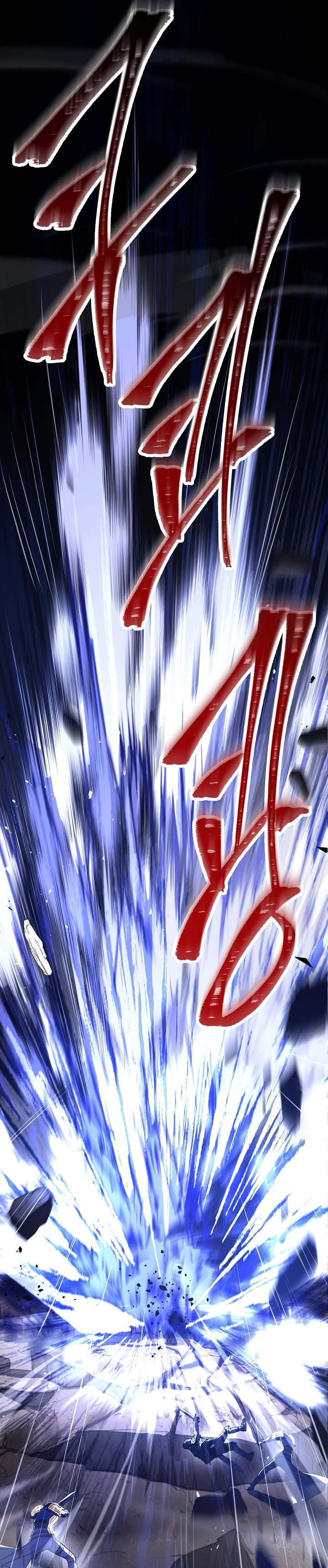 Read Return of The Greatest Lancer ID Manga Online