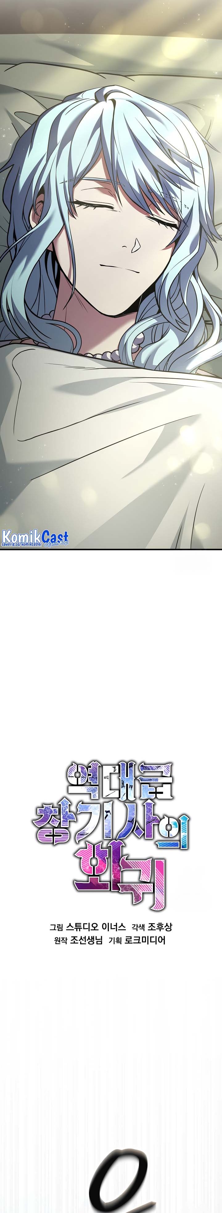 Read Return of The Greatest Lancer ID Manga Online