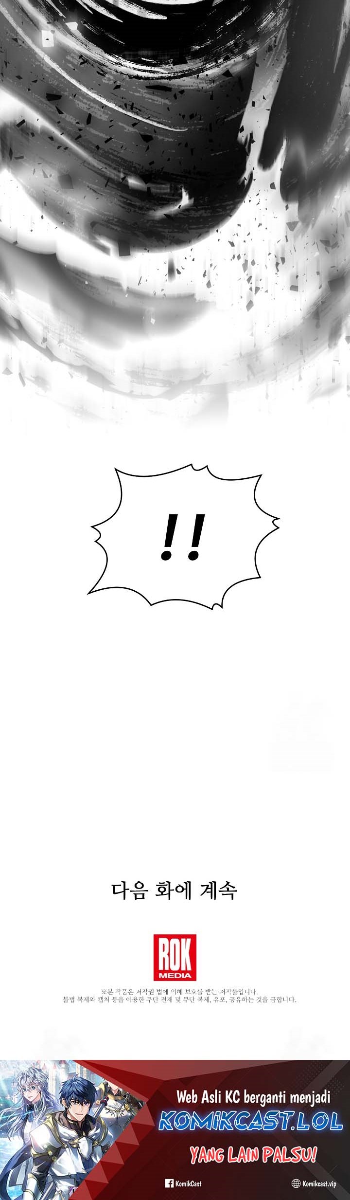 Read Return of The Greatest Lancer ID Manga Online