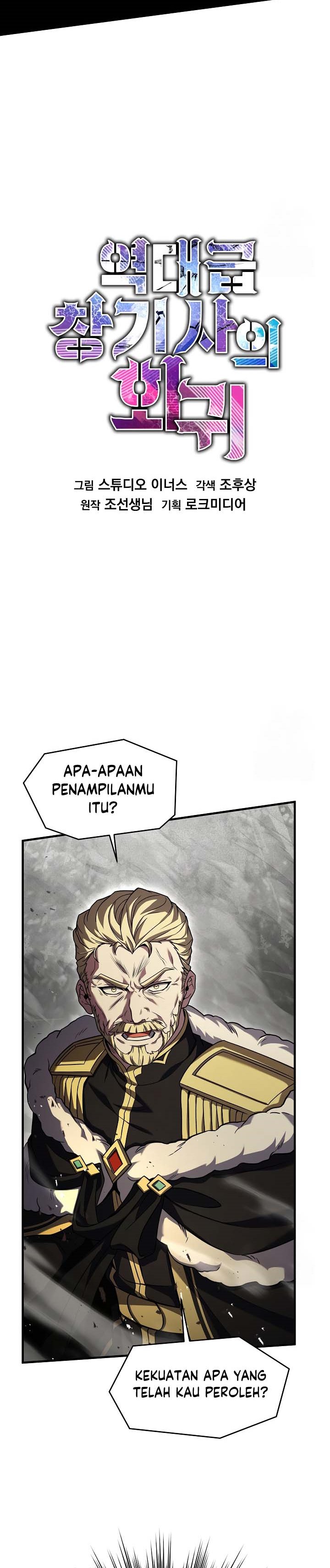 Read Return of The Greatest Lancer ID Manga Online