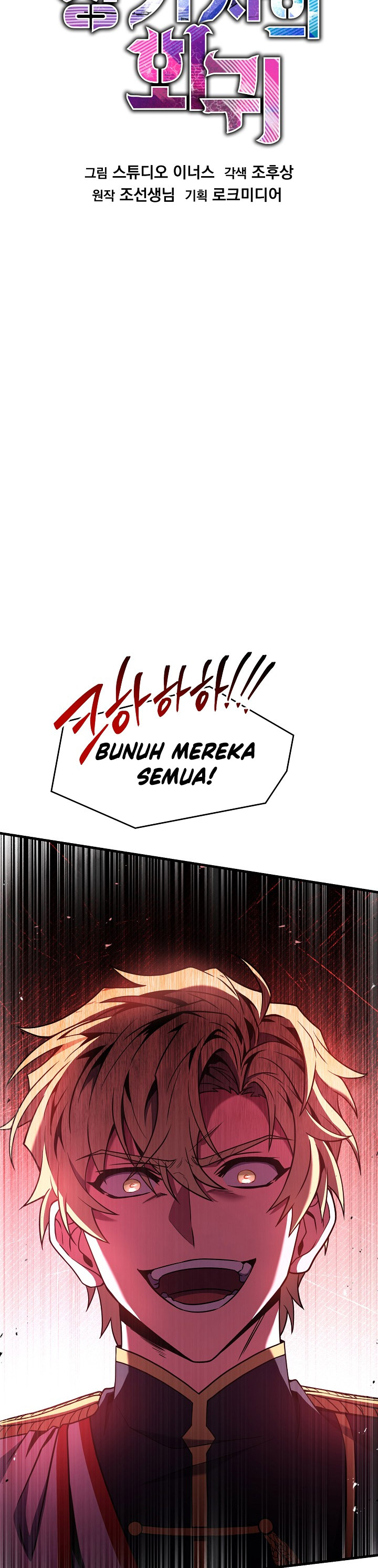 Read Return of The Greatest Lancer ID Manga Online