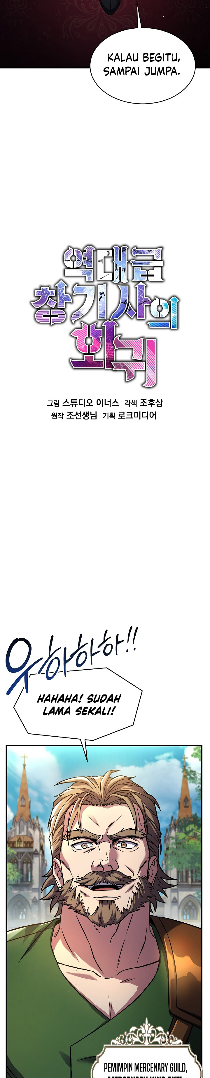 Read Return of The Greatest Lancer ID Manga Online