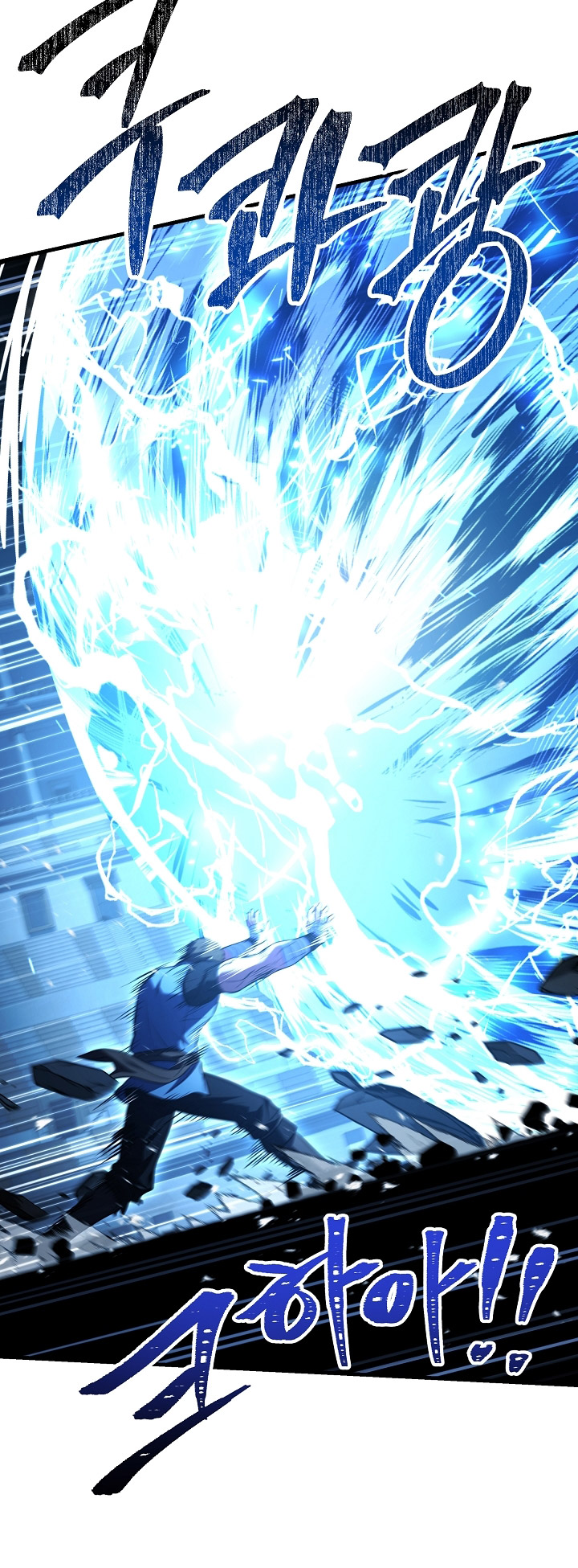 Read Return of The Greatest Lancer ID Manga Online