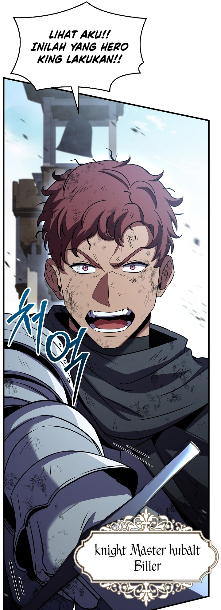 Read Return of The Greatest Lancer ID Manga Online