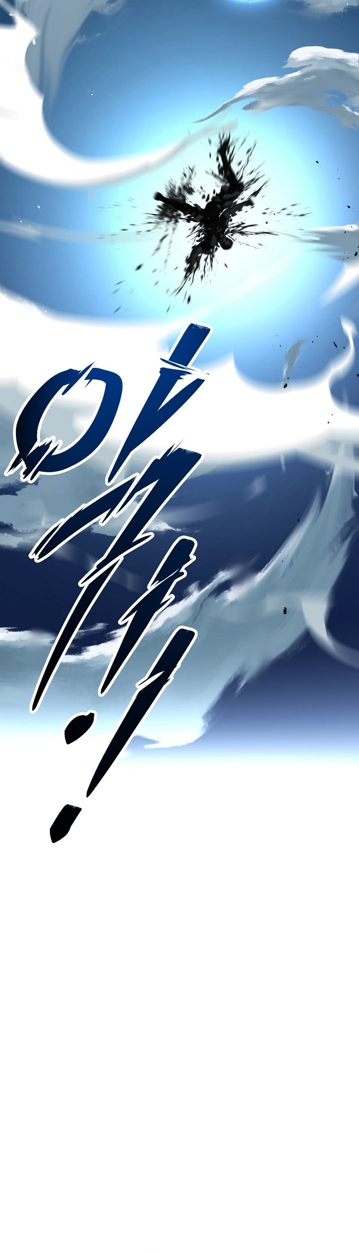 Read Return of The Greatest Lancer ID Manga Online