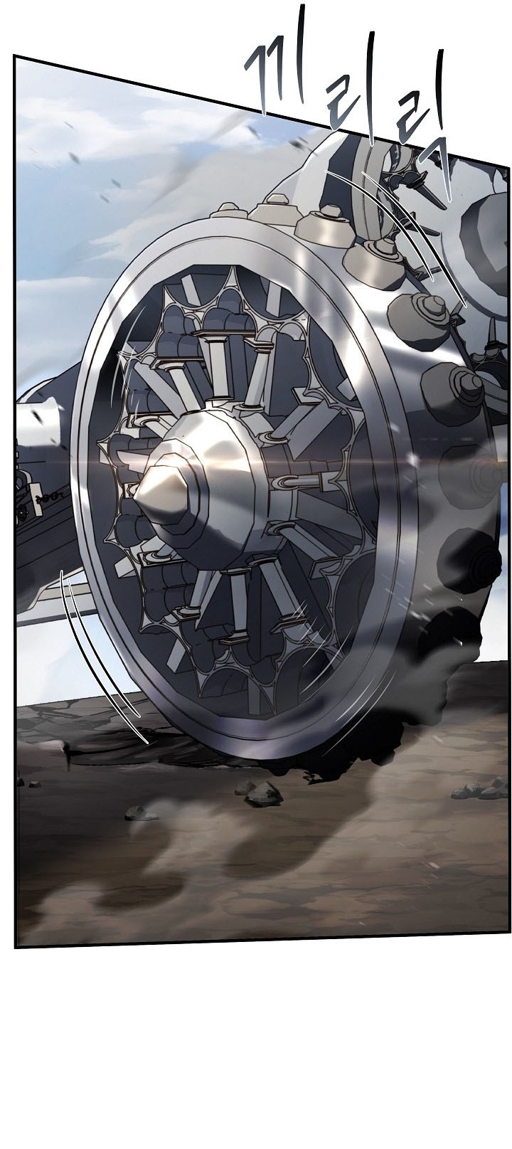 Read Return of The Greatest Lancer ID Manga Online