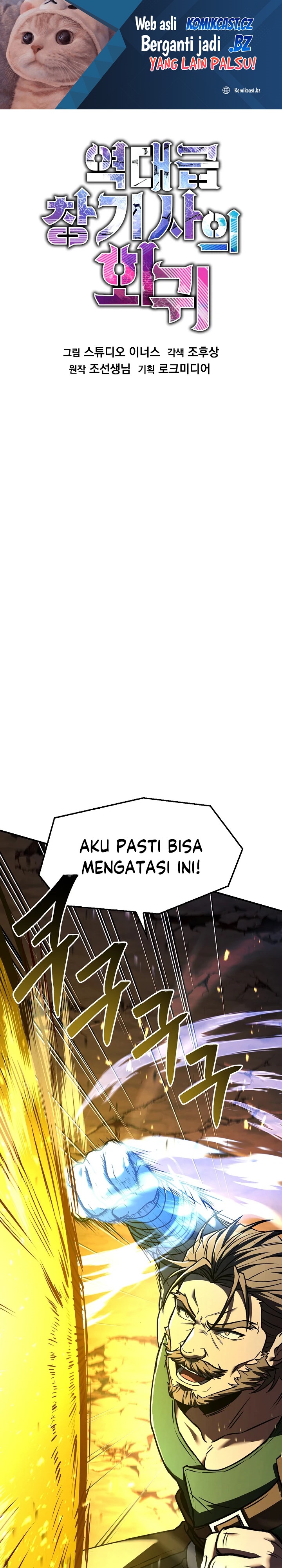 Read Return of The Greatest Lancer ID Manga Online
