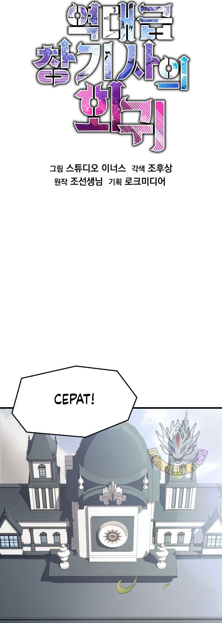 Read Return of The Greatest Lancer ID Manga Online