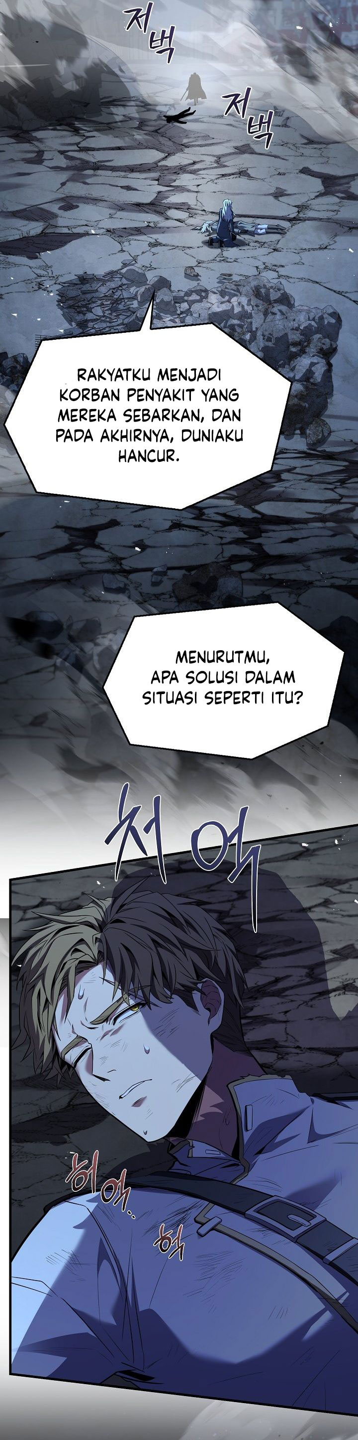 Read Return of The Greatest Lancer ID Manga Online