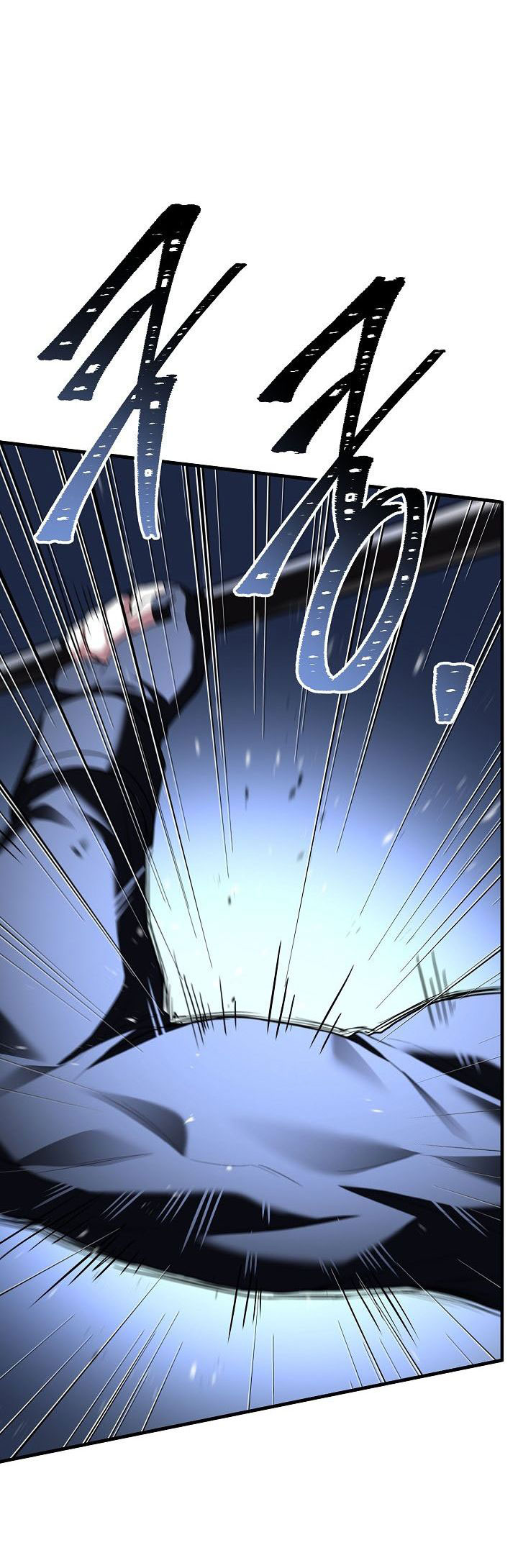 Read Return of The Greatest Lancer ID Manga Online