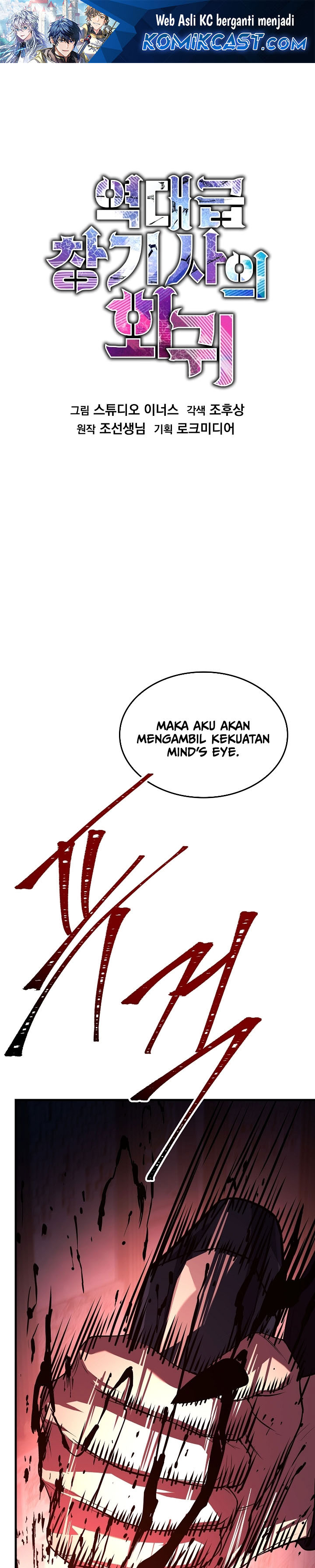 Read Return of The Greatest Lancer ID Manga Online