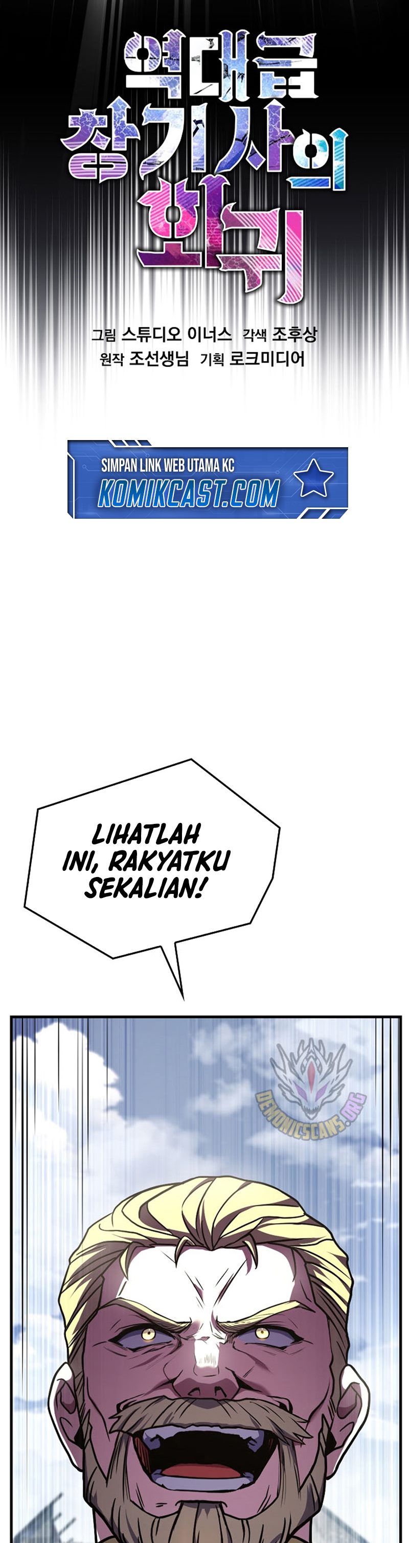 Read Return of The Greatest Lancer ID Manga Online