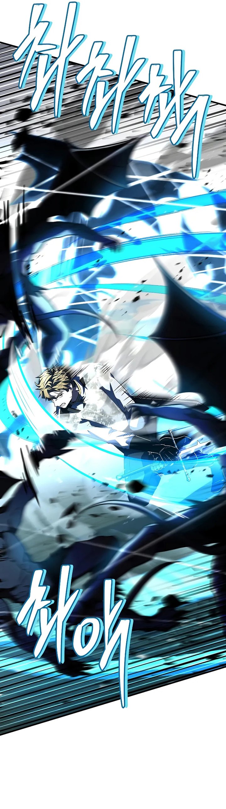 Read Return of The Greatest Lancer ID Manga Online