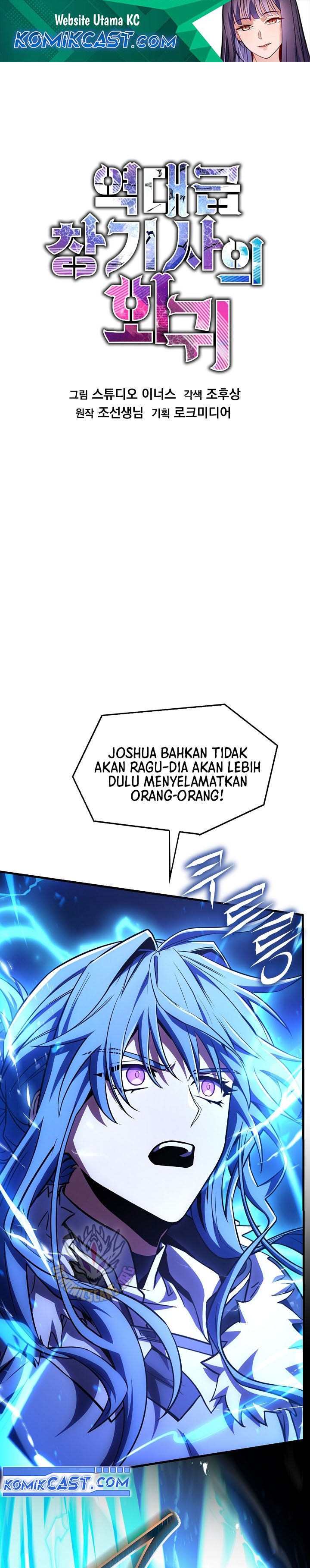 Read Return of The Greatest Lancer ID Manga Online