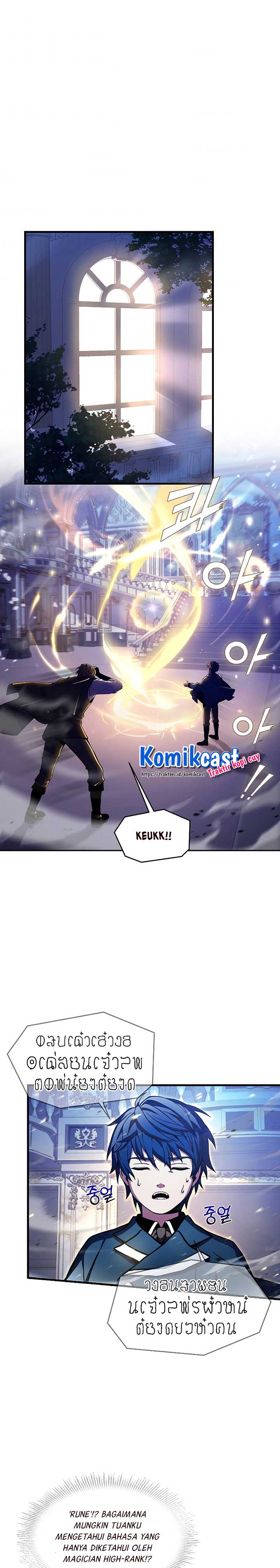 Read Return of The Greatest Lancer ID Manga Online