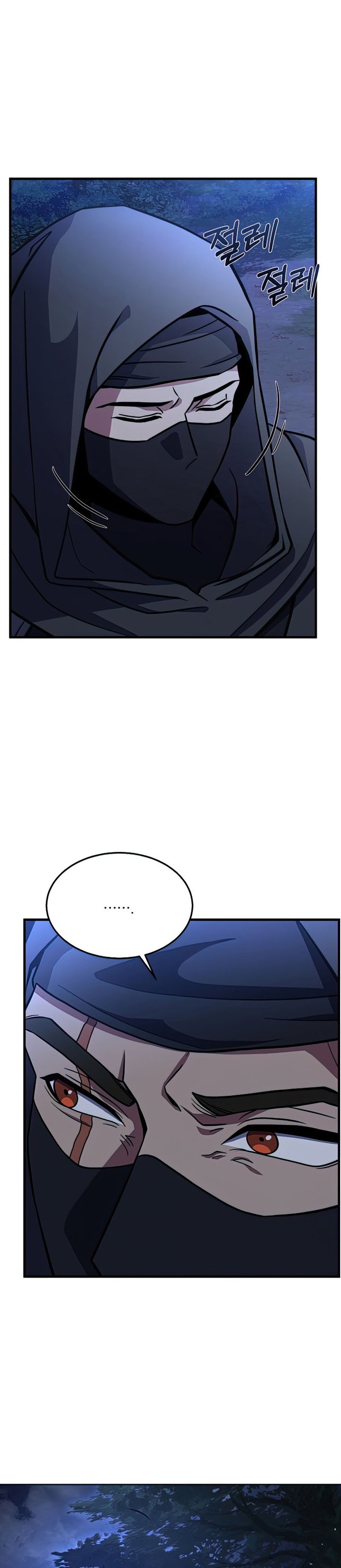 Read Return of The Greatest Lancer ID Manga Online
