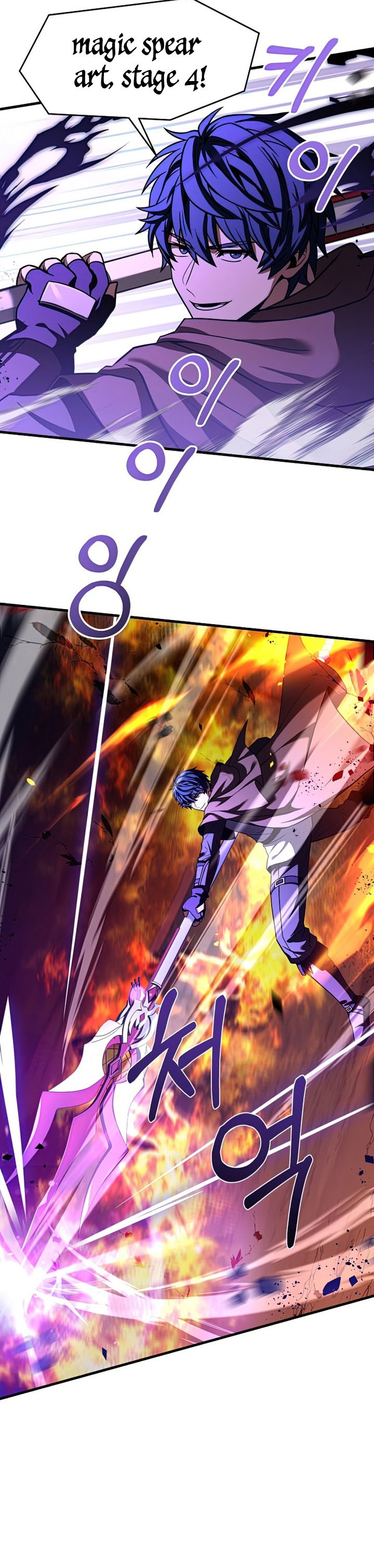 Read Return of The Greatest Lancer ID Manga Online