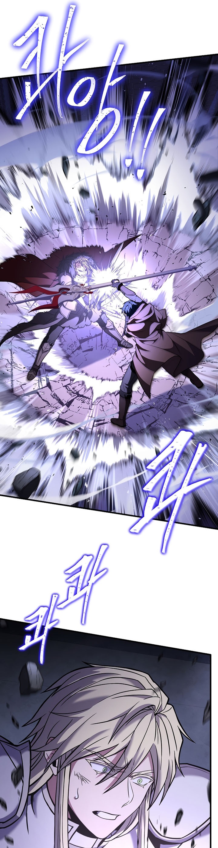 Read Return of The Greatest Lancer ID Manga Online