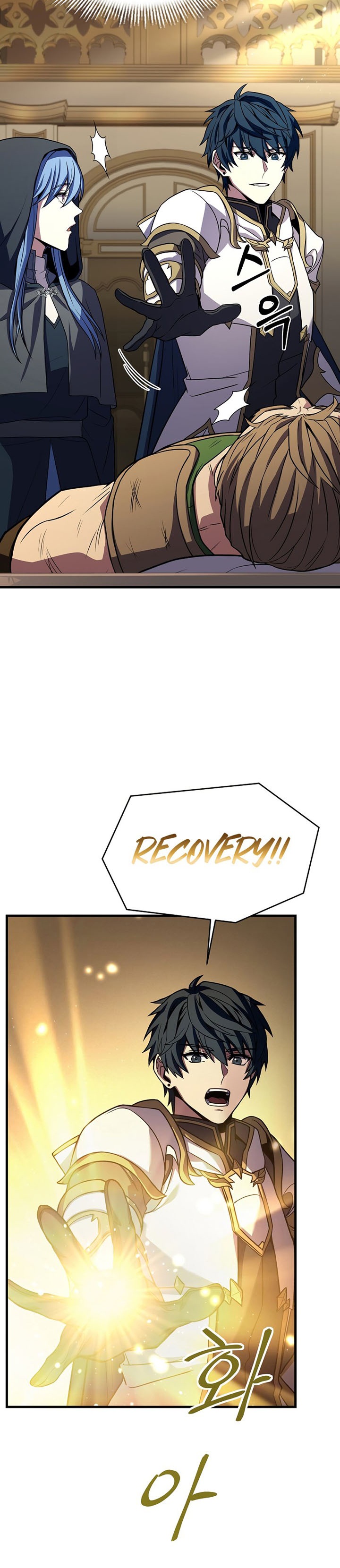 Read Return of The Greatest Lancer ID Manga Online