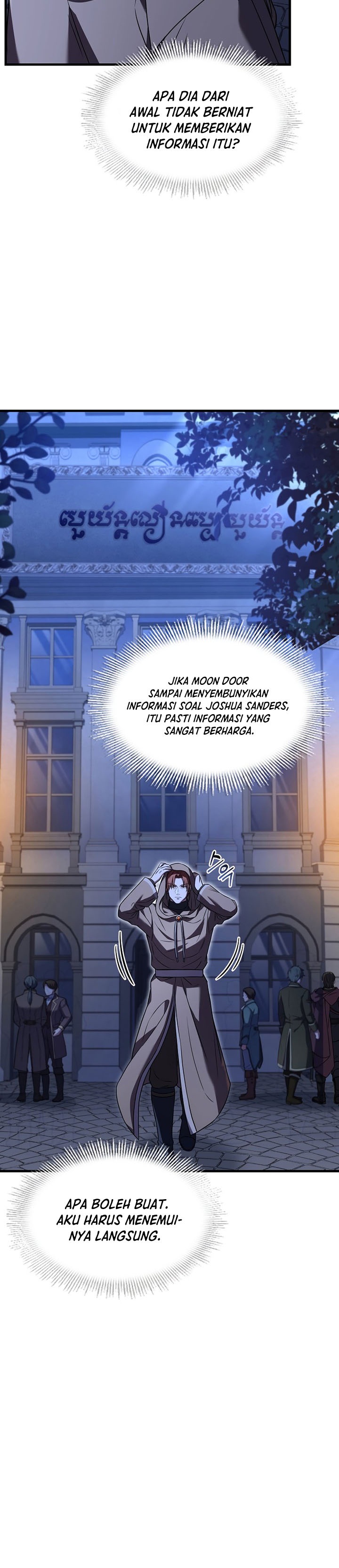 Read Return of The Greatest Lancer ID Manga Online