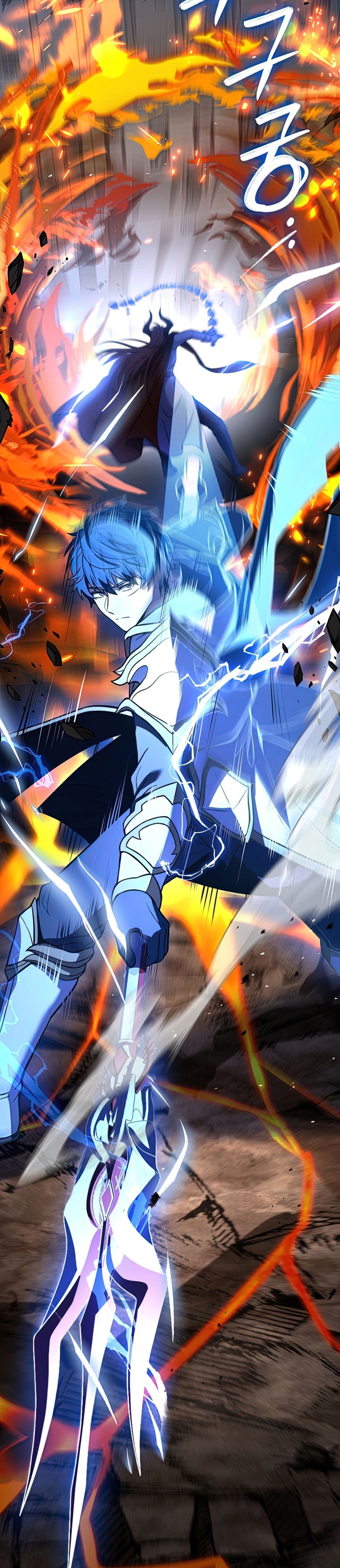 Read Return of The Greatest Lancer ID Manga Online