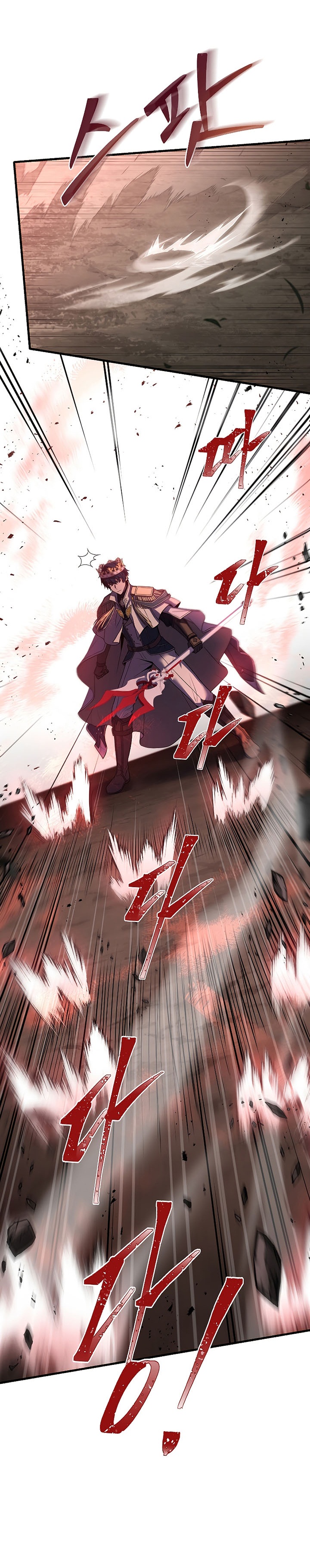 Read Return of The Greatest Lancer ID Manga Online