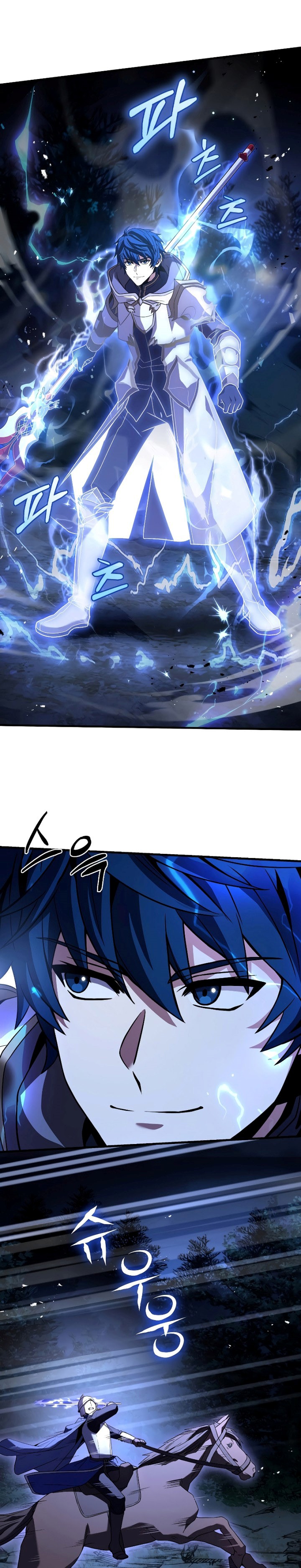 Read Return of The Greatest Lancer ID Manga Online