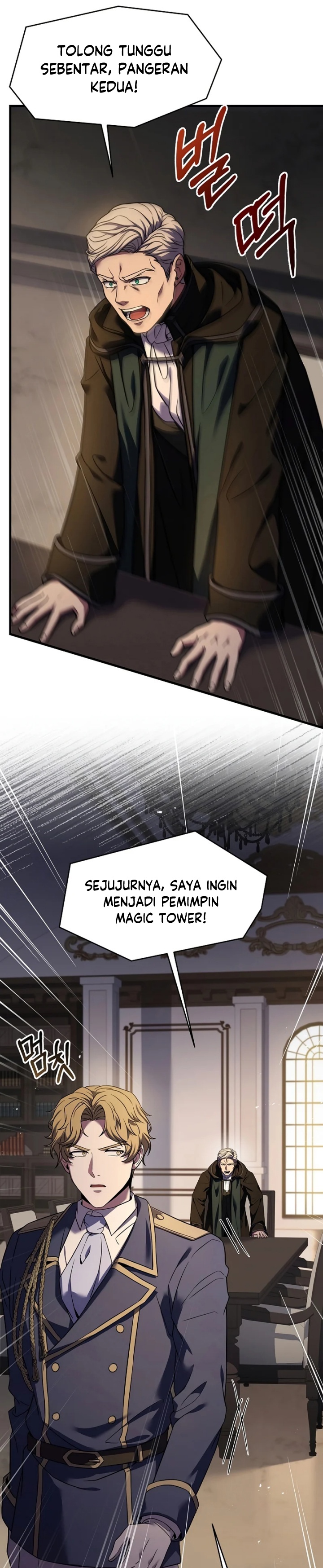 Read Return of The Greatest Lancer ID Manga Online