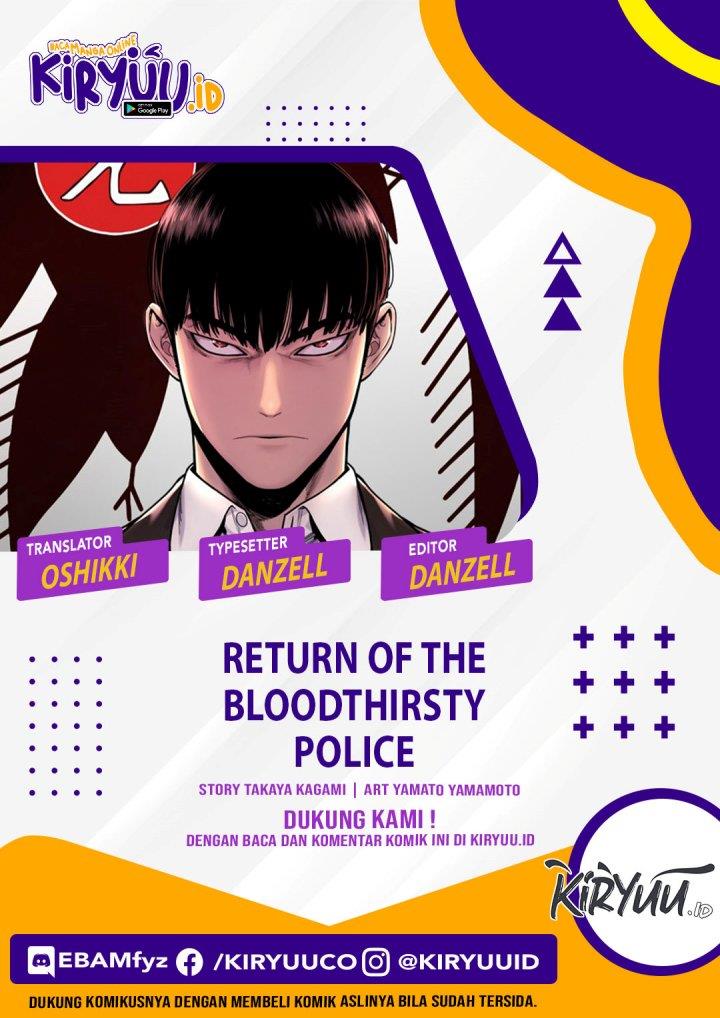 Read Return of the Bloodthirsty Police ID Manga Online