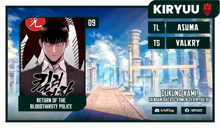 Read Return of the Bloodthirsty Police ID Manga Online