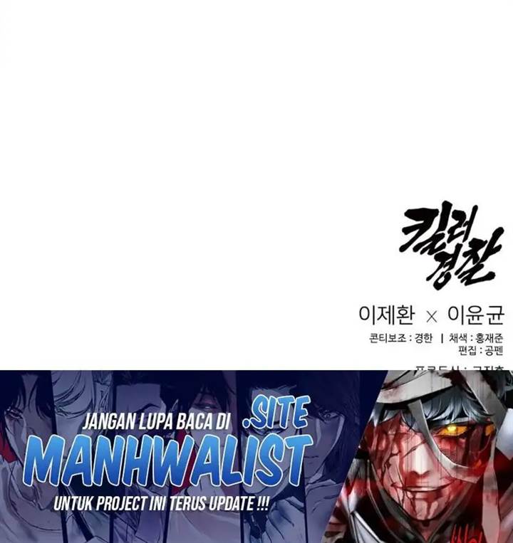 Read Return of the Bloodthirsty Police ID Manga Online