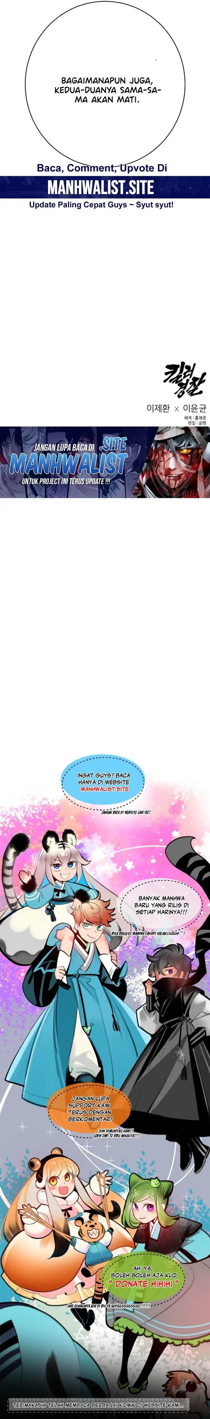 Read Return of the Bloodthirsty Police ID Manga Online