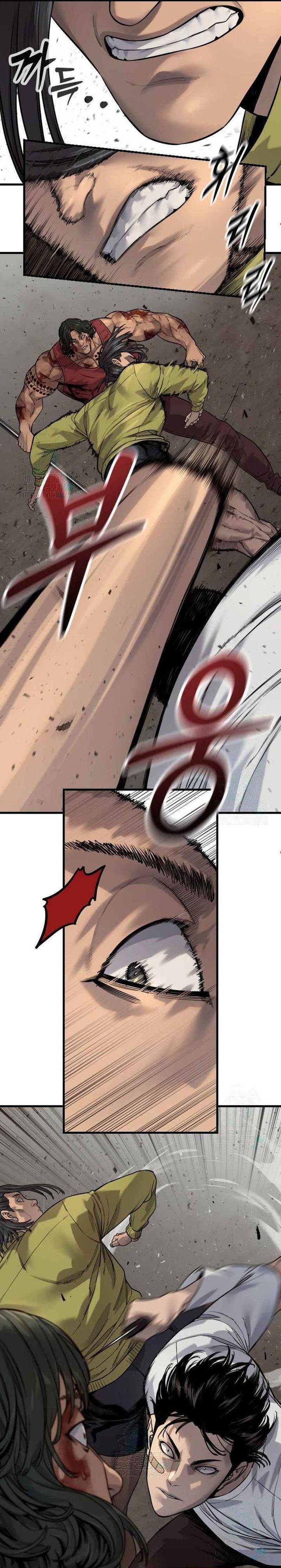 Read Return of the Bloodthirsty Police ID Manga Online