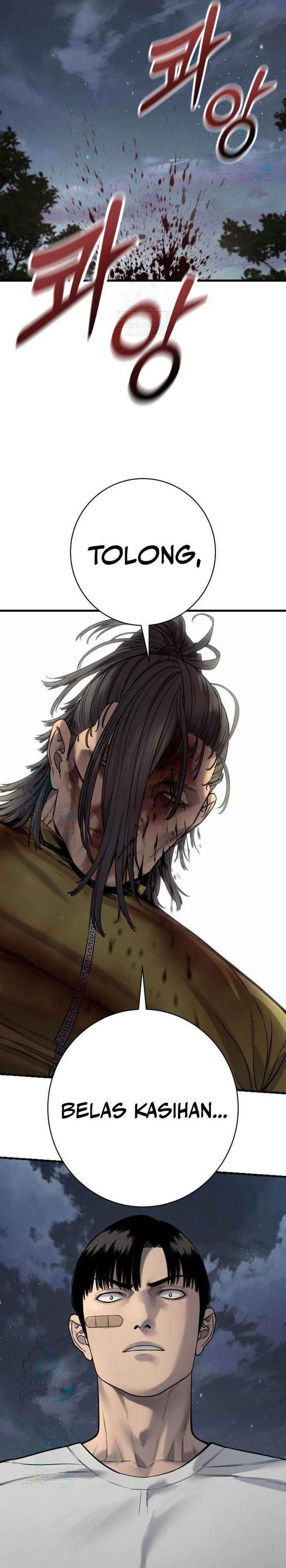 Read Return of the Bloodthirsty Police ID Manga Online