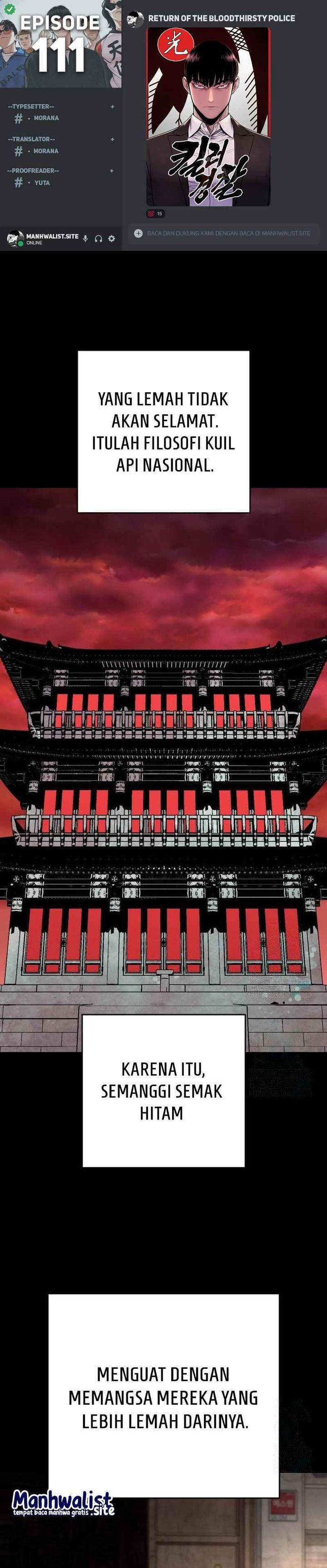 Read Return of the Bloodthirsty Police ID Manga Online