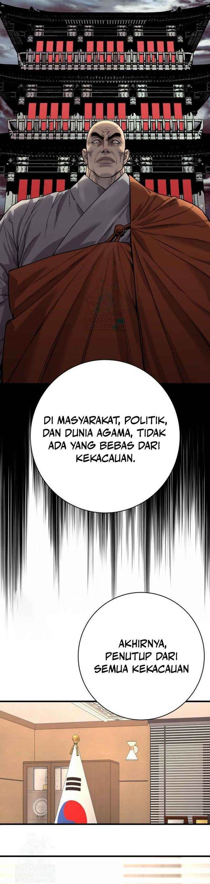 Read Return of the Bloodthirsty Police ID Manga Online