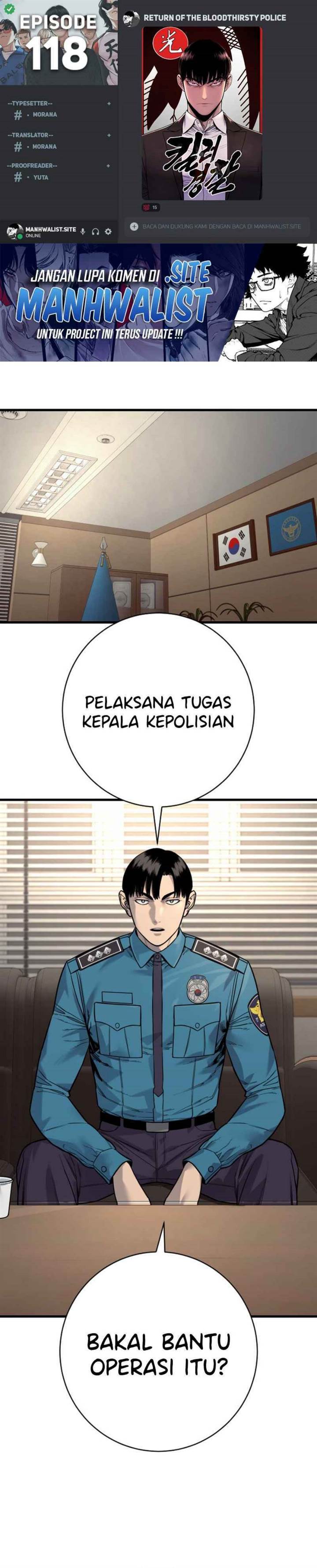 Read Return of the Bloodthirsty Police ID Manga Online