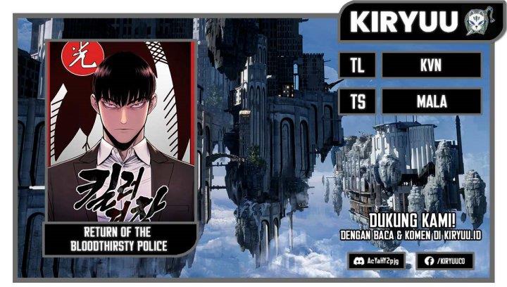 Read Return of the Bloodthirsty Police ID Manga Online