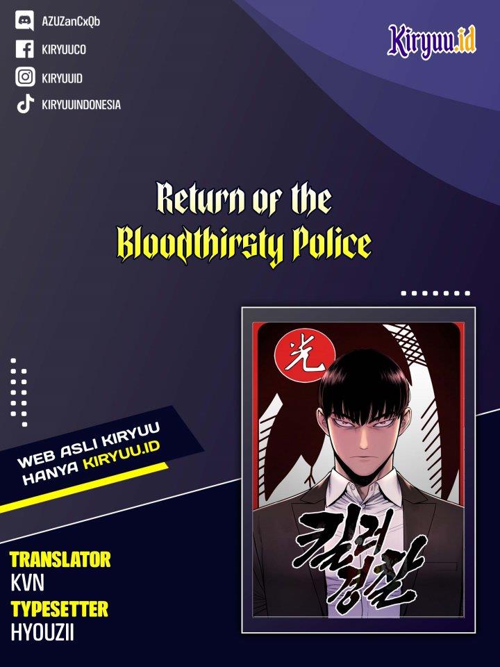 Read Return of the Bloodthirsty Police ID Manga Online