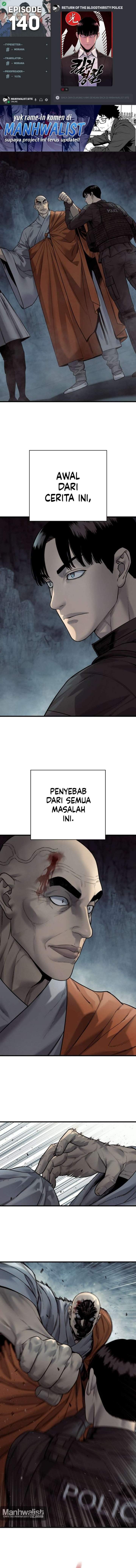 Read Return of the Bloodthirsty Police ID Manga Online
