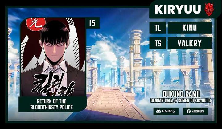 Read Return of the Bloodthirsty Police ID Manga Online