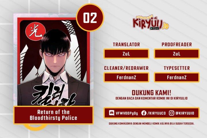 Read Return of the Bloodthirsty Police ID Manga Online