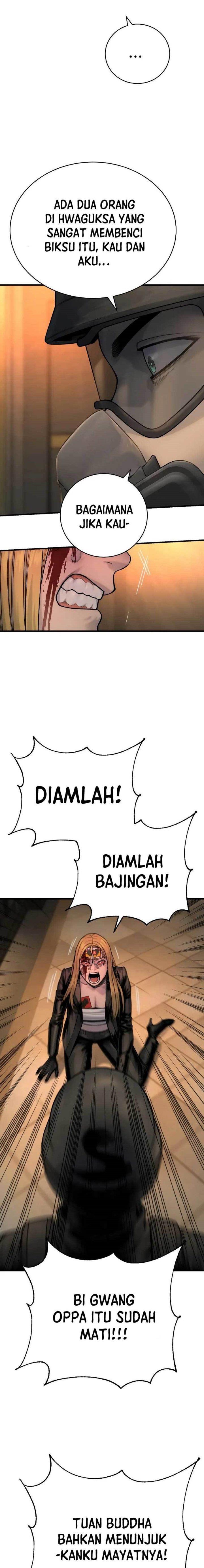 Read Return of the Bloodthirsty Police ID Manga Online