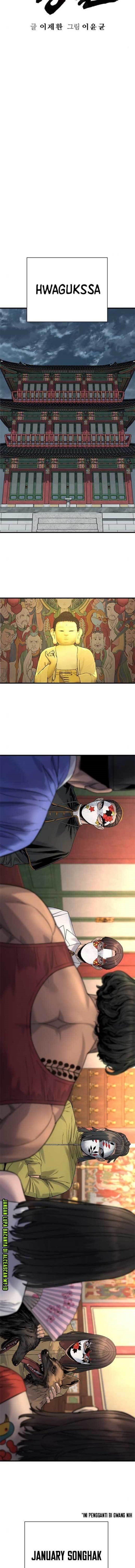 Read Return of the Bloodthirsty Police ID Manga Online