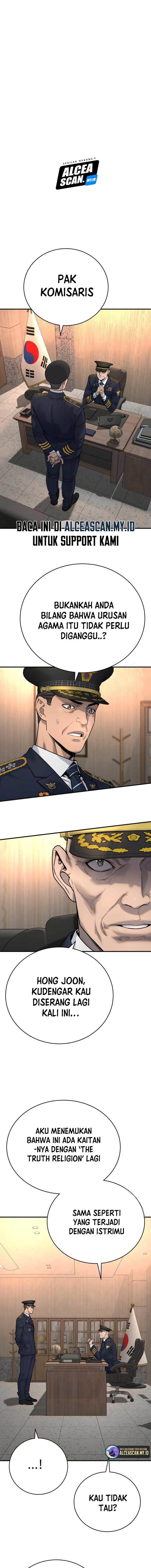 Read Return of the Bloodthirsty Police ID Manga Online