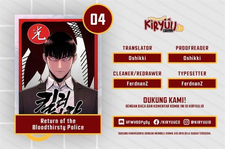 Read Return of the Bloodthirsty Police ID Manga Online